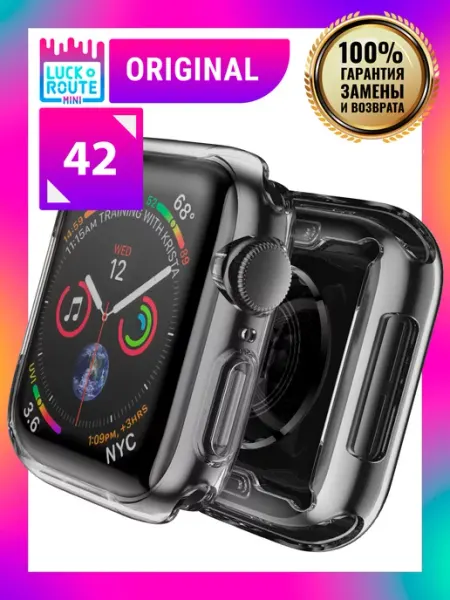 Luckroute Чехол для Apple Watch 1, 2, 3 с диагональю 42 mm