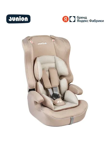 Автокресло JUNION Dino группа 1/2/3 (9-36 кг), трансформер, капучино, Яндекс Фабрика