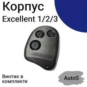 Корпус Excellent 1/2/3