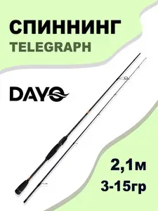 Спиннинг DAYO TELEGRAPH 3-15 гр 2,1 м для рыбалки