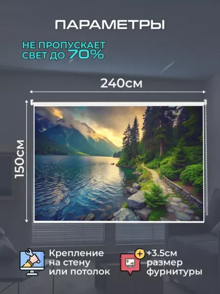 Gozhy Экран для проектора рулонный 1.5 х 2.4м
