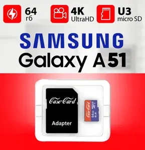 Samsung Galaxy A51 64GB