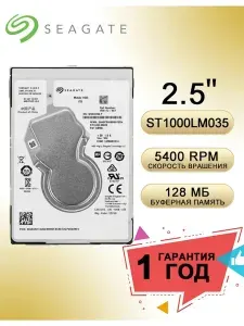 Seagate 1 ТБ Внутренний жесткий диск, 2.5", 5400 об/мин, SATA III 6 Гбит/с (ST1000LM035)