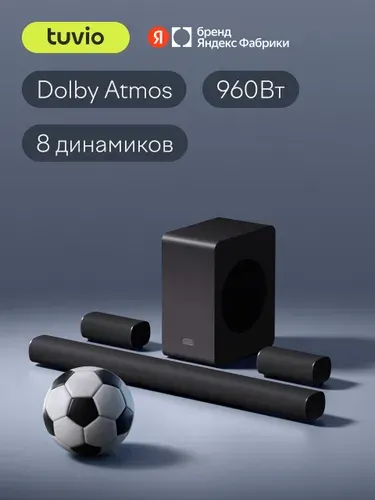 Саундбар 5.1.2 Tuvio TSBM04B, Dolby Atmos, черный
