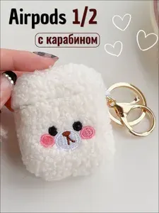 Чехол для наушников AirPods 2 / 1 ( на Аирподс 2 / 1 ) меховой плюшевый мишка с кольцом и карабином
