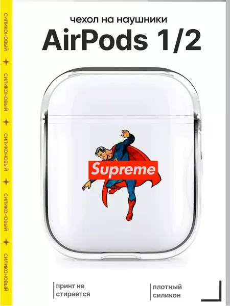 Расчехлидзе Чехол для наушников AirPods 2, 1