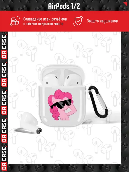 DACase Чехол на AirPods 1 2 My Little Pony