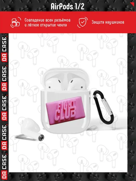 DACase Чехол на AirPods 1 2 y2k с надписью