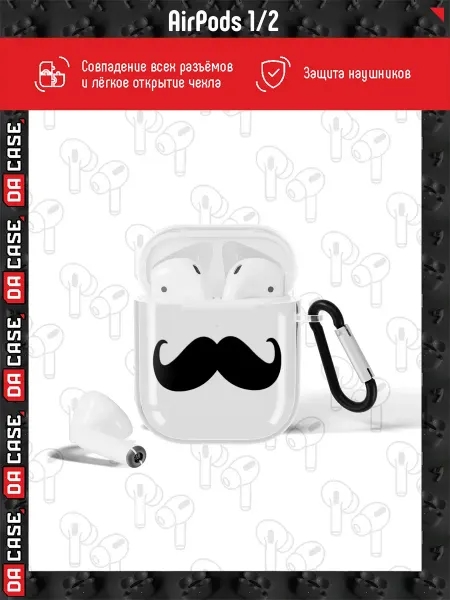 DACase Чехол на AirPods 1 2 y2k