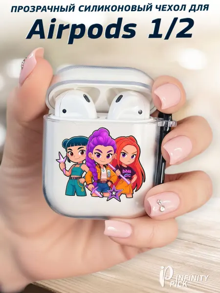 Infinity pick Чехол на AirPods 1 и 2 с принтом Huntrix Ttrio