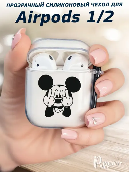 Infinity pick Чехол на AirPods 1 и 2 с принтом Микки Маус