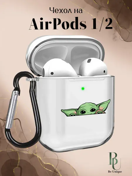 Be Unique Чехол на AirPods 1 и 2 с принтом Йода