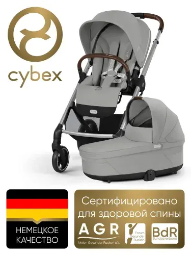 Cybex Коляска 2 в 1 Balios S LUX Stone Grey