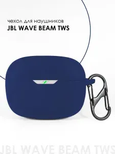 Чехол для наушников JBL WAVE BEAM 1, 2 TWS