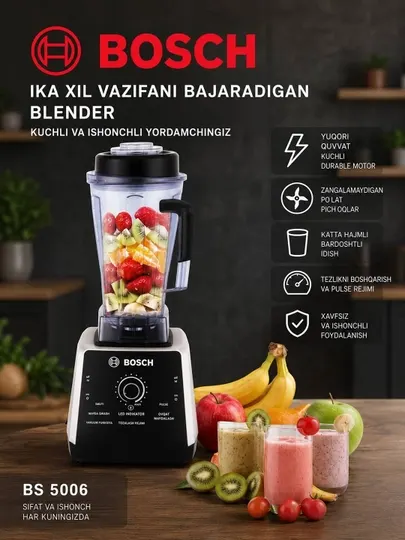 Bosch BS-5006 Блендер 2 в 1