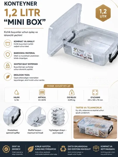 Контейнер 1,2 литра «Mini Box» — компактное и удобное решение для хранения