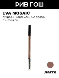 EVA Mosaic Карандаш для бровей Powder Brow Make up, 1,2 г, Латте