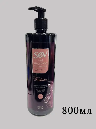 SEV 2 в 1 Classic Care — шампунь + кондиционер, 800 мл