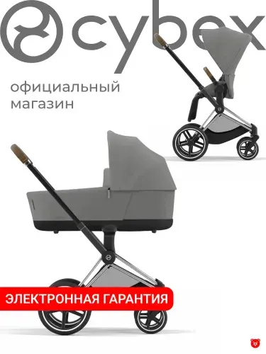 Cybex Коляска Priam IV Chrome Brown 2 в 1 цвет Mirage Grey