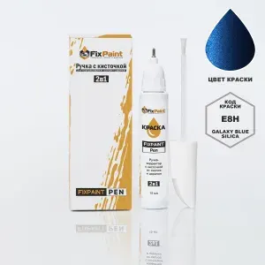 Подкраска SUBARU LEVORG, код E8H, GALAXY BLUE SILICA, ручка-корректор с кисточкой 2 в 1 FixPaint Pen 15 мл, эмаль для ремонта сколов и царапин
