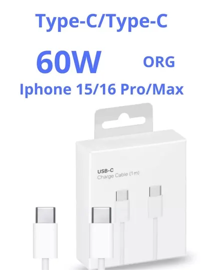 Кабель быстрой зарядки – для iPhone / Samsung, Lightning/Type-C, 1м/2м, передача данных