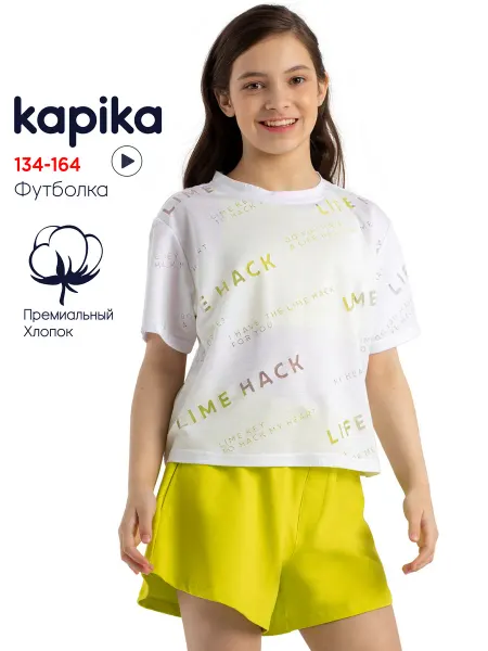 Kapika Футболка и топ 2 в 1 подростковая с принтом хлопок