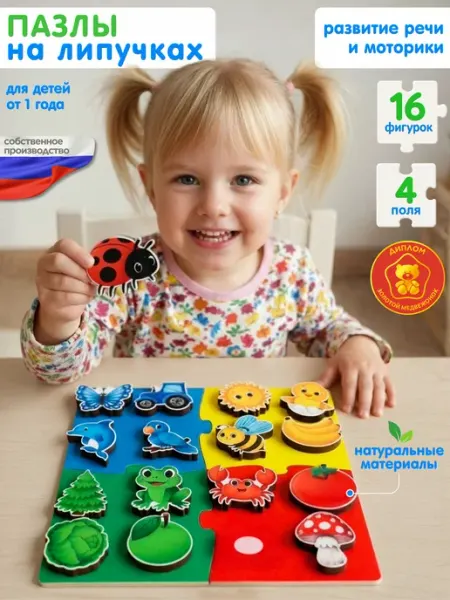 Woodkevich Kids Развивающие игрушки для мальчиков и девочек 1 год, 2 года