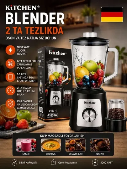 Kitchen 2 в 1 Блендер и кофемолка