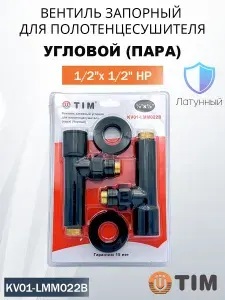TIM Вентиль угловой KV01-LMM022B для п с 1 2"х1 2" ш ш Черный