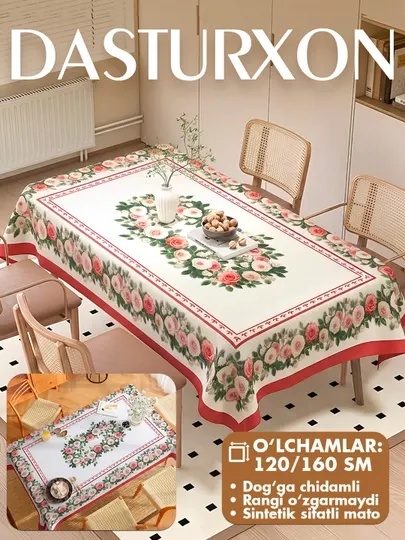Скатерть, не линяет и не впитывает пятна – Leon 1 и 2 сорт