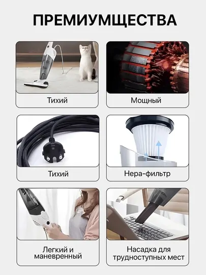 Ручной вертикальный пылесос Ningbo, проводной, с НЕРА фильтром, универсальный, 2 в 1