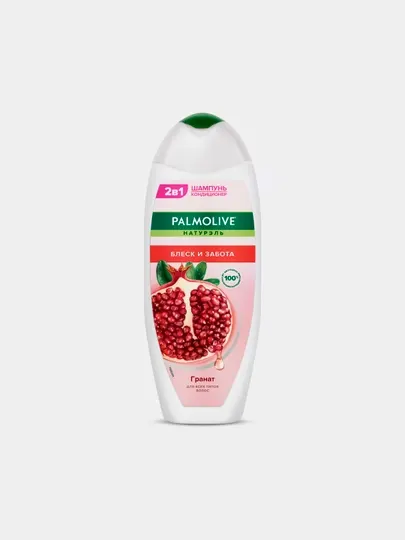 Шампунь-Кондиционер 2 в 1 Palmolive Натурэль "Блеск и Забота", Гранат, 220 мл