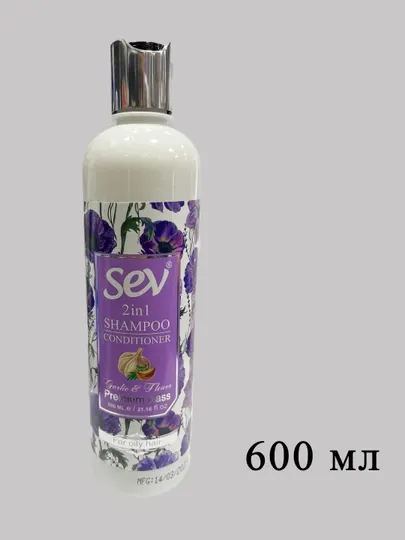Sev шампунь + кондиционер 2 в 1 — 600 мл, качественный и ароматный уход