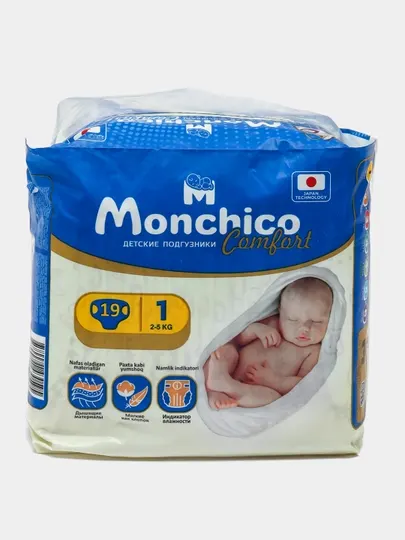 Детские подгузники Monchico Comfort размер 1, для 2-4 кг, 19 шт