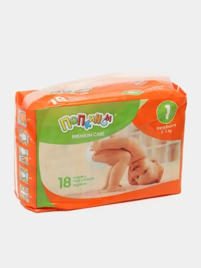 Детские подгузники Попкинсы Newborn 1, 2-5 кг, 18 шт