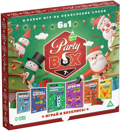 Набор развлекательных игр праздничный "Party box. Играй и веселись. 6 в 1" с заданиями, для всей семьи и веселой компании, по 20 карт в каждой