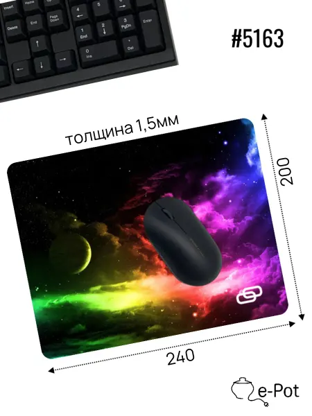 G-link Коврик для компьютерной мышки "Соты" 240*200*1,5