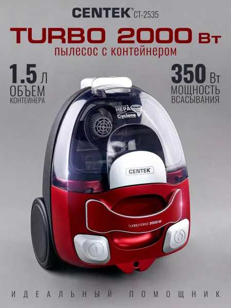 Centek 2000Вт Пылесос для дома с контейнером 1,5л напольный CT-2535