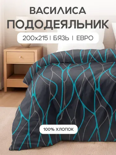 Пододеяльник Василиса евро из бязи 200х215, Вавилон 20425/1