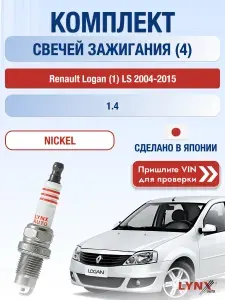 Дворники каркасные для Honda Elysion (1) RR / 2004 2005 2006 2007 2008 2009 2010 2011 2012 2013 / Комплект щеток стеклоочистителя 650 600 мм Хонда Элюзион