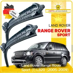 Дворники Land Rover Range Rover Sport (1) L320 Ленд Ровер Рендж Ровер Спорт Л320 2005 2006 2007 2008 2009 Щетки стеклоочистителя БЕСКАРКАСНЫЕ автомобильные 550мм-530мм к-т 2шт.