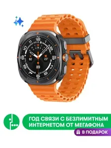 Умные часы Samsung Galaxy Watch Ultra 2025 LTE Ростест (EAC), 4/64 ГБ, 47 mm, черный титан + 1 год связи МегаФон в подарок