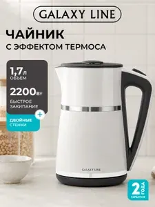 Чайник электрический Galaxy Line GL0339, 1.7 л, 2200 Вт, металлический электрочайник с двойными стенками из нержавеющей стали, белый
