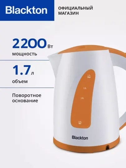 Электрический чайник, электрочайник Bt KT1706P, объем 1.7 л, мощность 2200 Вт