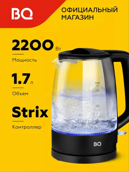 Электрический чайник, BQ KT1839G, объем 1.7 л, мощность 2200 В