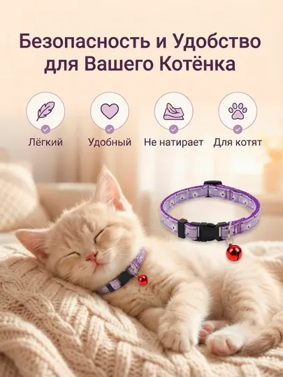 Ошейник для собак и кошек хлопковый с бубенчиком, обхват шеи 23–37 см, 1,5 см ширина