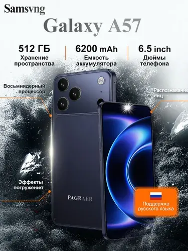 Samsung Galaxy A57 512GB