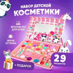 Набор детской косметики 29 в 1 Животные/ Палетка теней/ Подарок для девочки