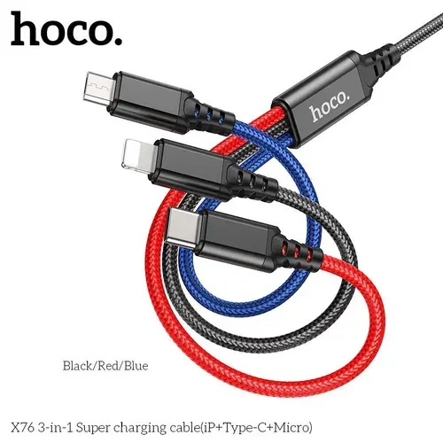 Кабель Hoco 3в1 USB - Lightning/ Type-C/ Micro для Iphone, смартфонов, Hoco X76, 1 метр, 2A