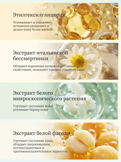 Крем для депиляции, для чувствительной кожи, 100 мл